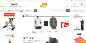 UBUY